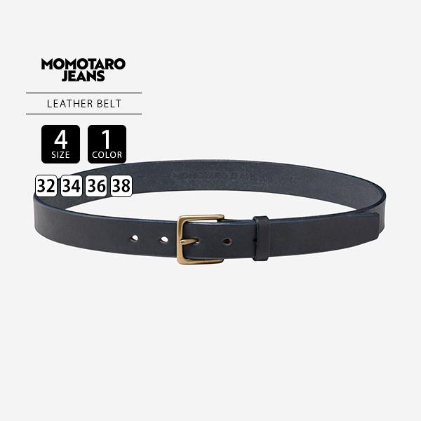 桃太郎ジーンズ（MOMOTARO JEANS） 本革 ベルト レザーベルト