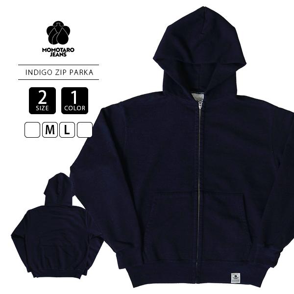 桃太郎ジーンズ　ジッパーパーカー 桃太郎ジーンズ（MOMOTARO JEANS） インディゴ 長袖パーカー ジップ