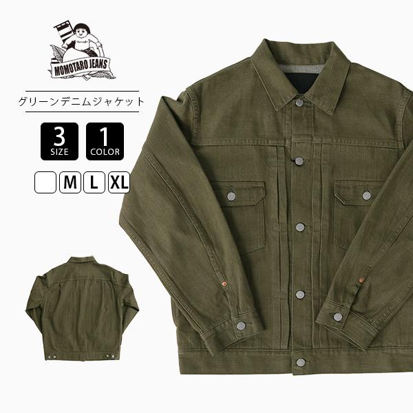 桃太郎ジーンズ MOMOTARO JEANS メンズ デニムジャケット G 桃太郎ジーンズ MOMOTARO JEANS メンズ デニムジャケット G