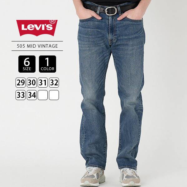 Levi's（リーバイス） 505 デニムパンツ メンズ ジーンズ ジーパン