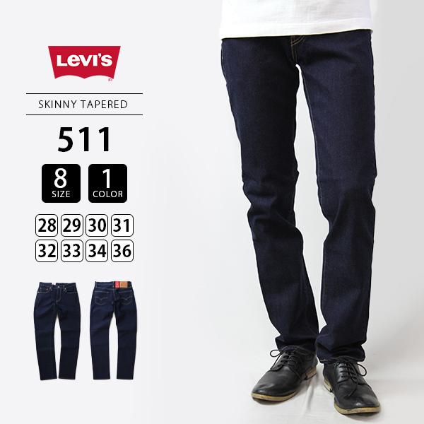 Levi's リーバイス 511 スリムフィット デニム ジーンズ Levi's リーバイス 511 スリムフィット デニム ジーンズ