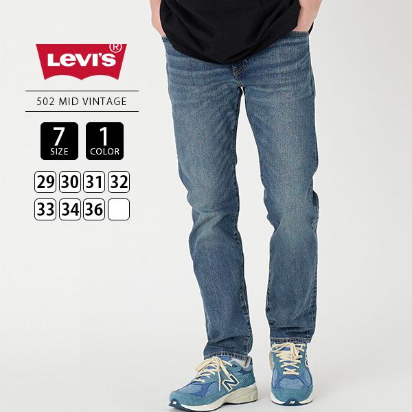 Levi's（リーバイス） 502 デニムパンツ メンズ ジーンズ ジーパン