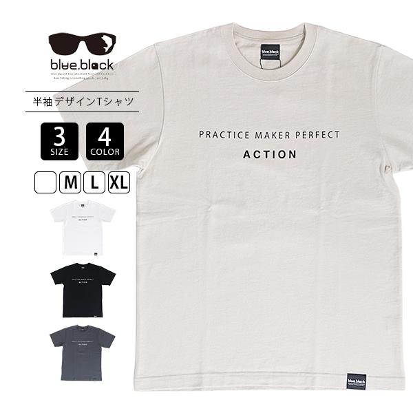 blue black baby ブルーブラックベイビー メンズ 半袖 Tシャツ PRACTICE MAKER PERFECT レタードTシャツ 綿100％ 着心地 デイリーアイテム BBT-085