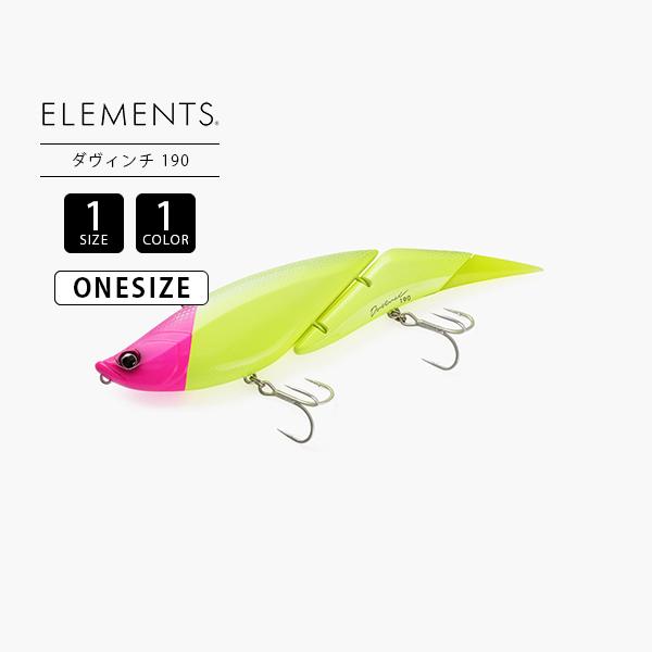 ELEMENTS エレメンツ DAVINCI ダヴィンチ 190 SW カラー LLPOP 職人 手仕事 ルアー 色彩豊か 釣り道具 2オンスクラス 7.5インチ(190mm) DAVI-190-SW-LLPOP