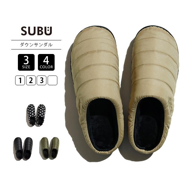 SUBU スブ サンダル 冬のサンダル つっかけ スリッパ 外履き用 秋冬サンダル ORIGINALS F-LINE ブラック カーキ ドット ベージュ 収納袋付き SB-130