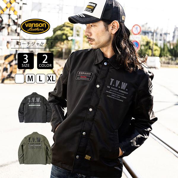VANSON（バンソン） メンズ ライトアウター コーチジャケット 防風はっ