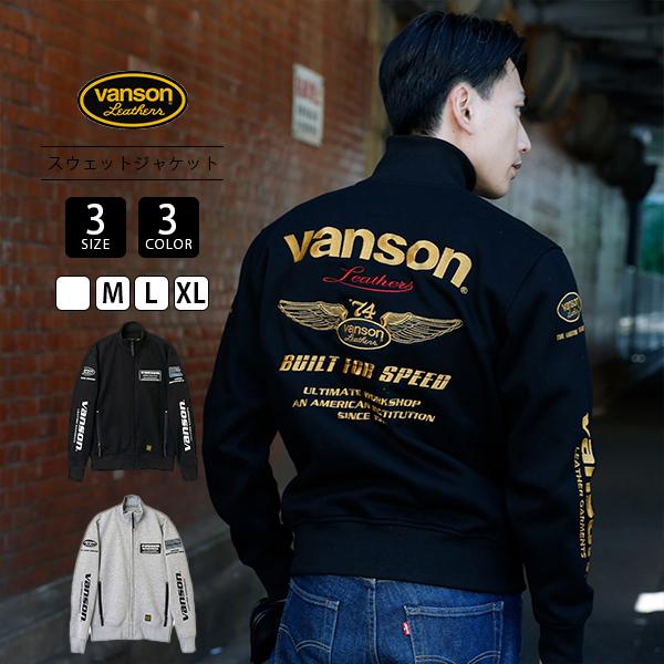VANSON（バンソン） ヴァンソン トップス スウェットジャケット ジップ