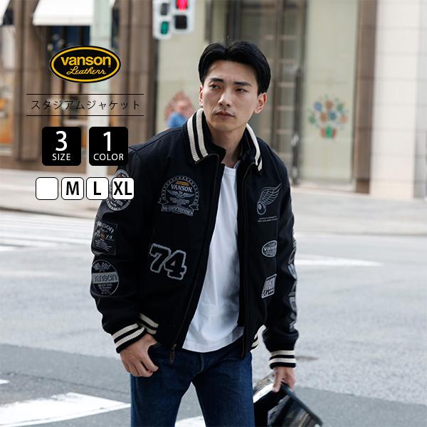 VANSON（バンソン） ヴァンソン アウター アワードジャケット