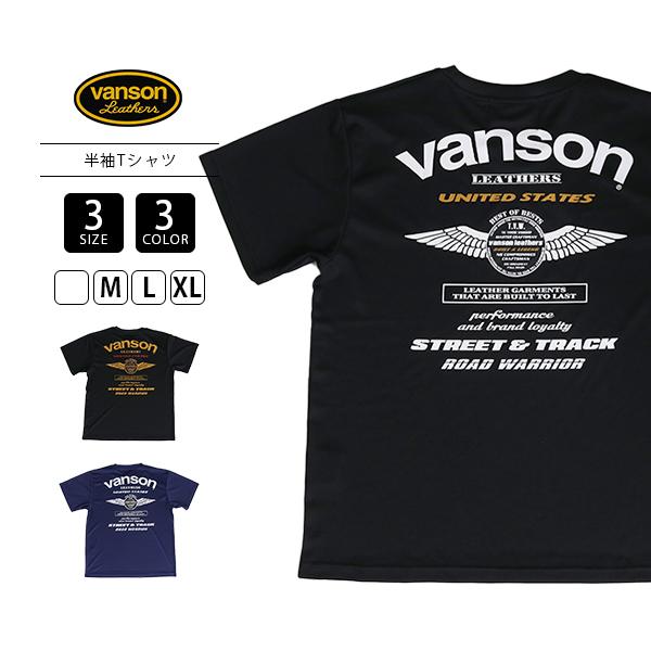 VANSON（バンソン） VANSON Tシャツ Tシャツ メンズ 半袖 メッシュT
