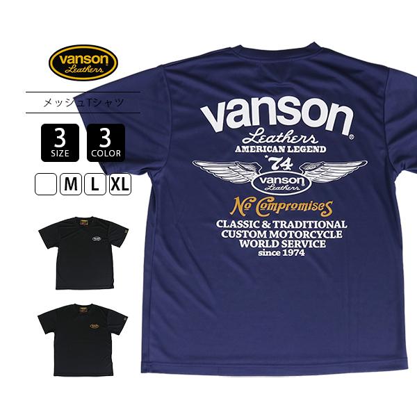 VANSON（バンソン） VANSON Tシャツ Tシャツ メンズ 半袖 メッシュT