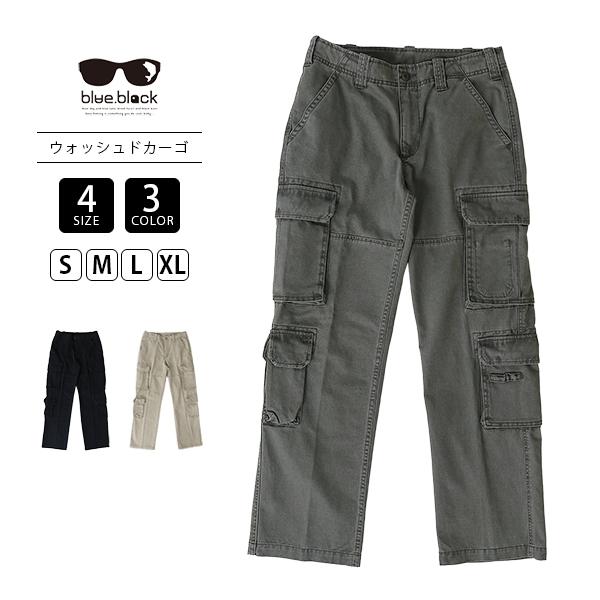 blue black baby ブルーブラックベイビー カーゴパンツ ウォッシュ加工