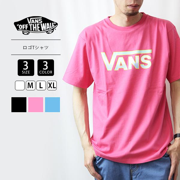 Vans Tシャツ メンズ バンズ Tシャツストリート ダンス ロゴ T Shirt 121r 509 121r ジーンズショップヤマト 通販 Yahoo ショッピング