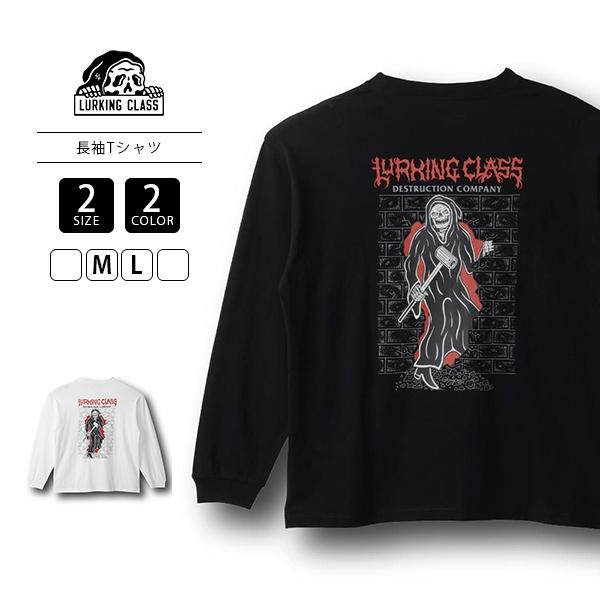 LURKING CLASS（ラーキングクラス） トップス 長袖 Tシャツ ロンT