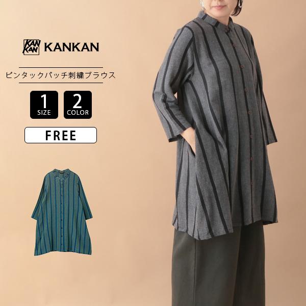 TANABANA タナバナ ちぢれストライプ ドビー シャツワンピース