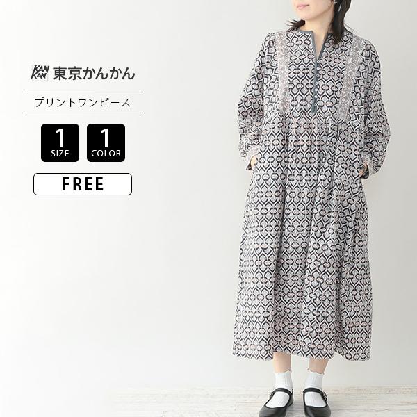 artipur アルティプール レディース ワンピース 総柄ワンピース ロング