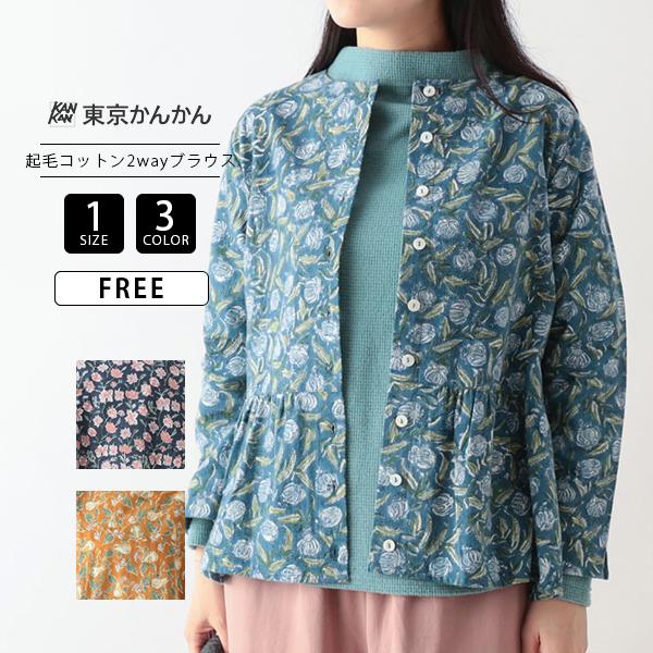 東京かんかん レディース トップス コットンブラウス IROIRO ブロック