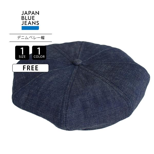 JAPAN BLUE JEANS（ジャパンブルージーンズ） JAPAN BLUE ジャパン