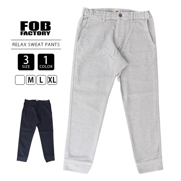 FOB FACTORY（エフオービーファクトリー） メンズ パンツ リラックス 