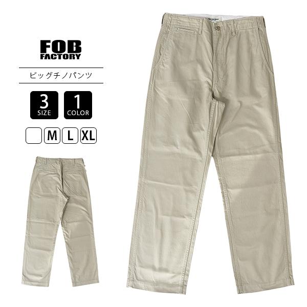 Fob factory メンズチノパンツ　ウエポン生地　日本製 FOB FACTORY（エフオービーファクトリー） FOB FACTORY FOB