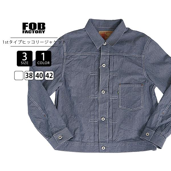 FOB FACTORY（エフオービーファクトリー） FOB Factory FOB