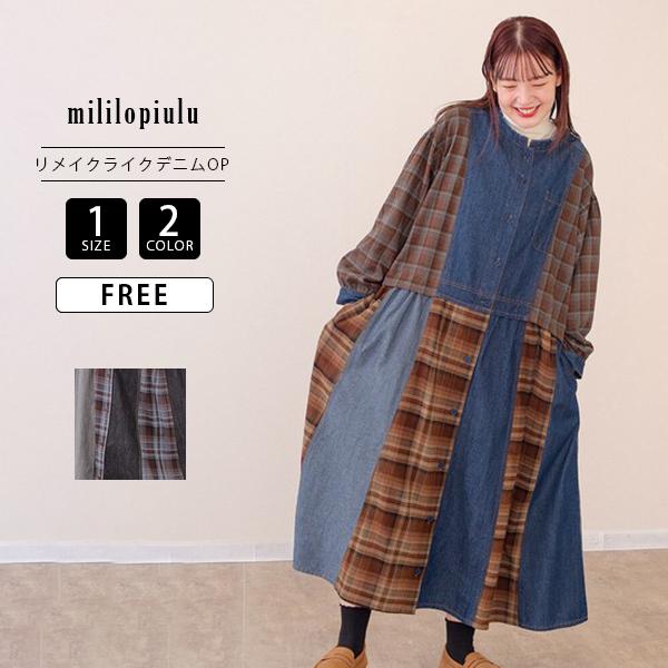 mililopiulu ミリロピュール レディース ワンピース ロング丈 チェック