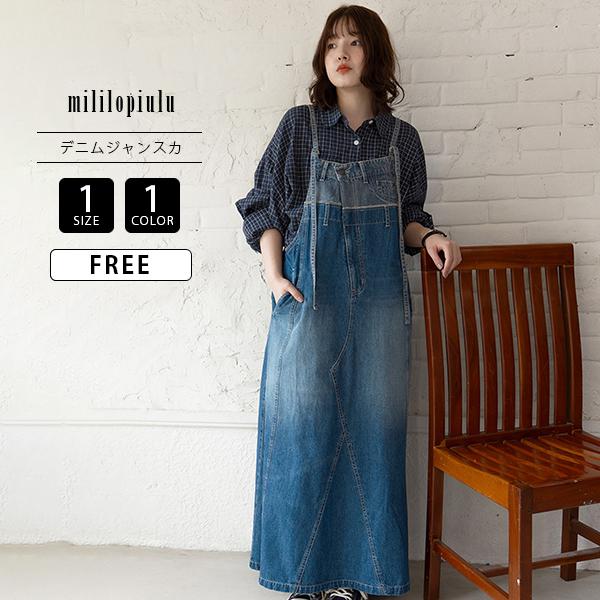 mililopiulu ミリロピュール レディース ダブルウエスト デニム