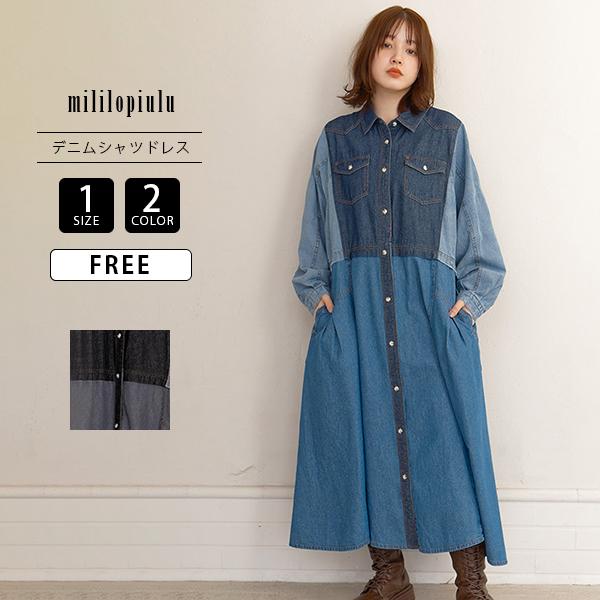 mililopiulu ミリロピュール レディース アーカイブ デニムシャツ