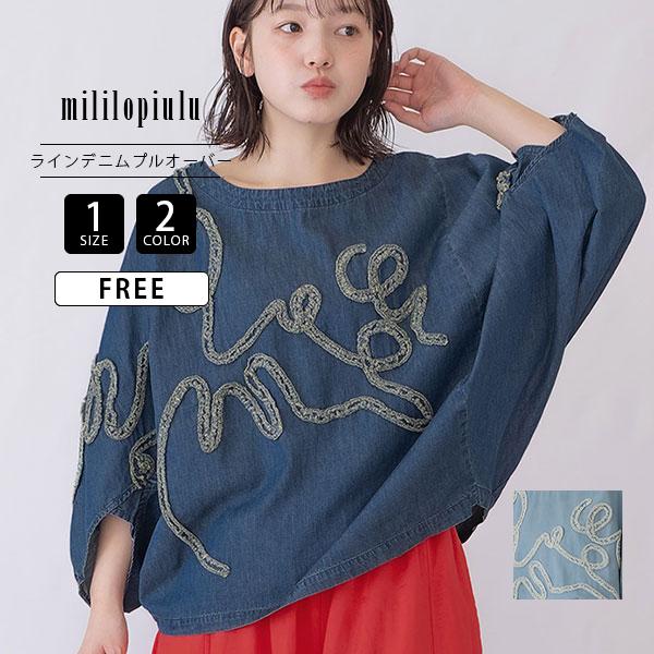 mililopiulu ミリロピュール レディース 長袖 ドルマンスリーブ 