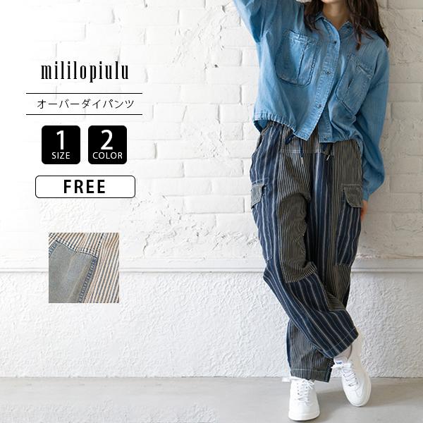 mililopiulu ミリロピュール レディース パネルヒッコリー オーバー