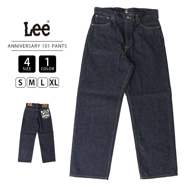 Lee（リー） メンズ ボトムス ストレートデニム 101 101周年 記念