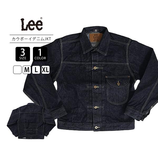 Lee（リー） ANNIVERSARY 101 ICONIC COWBOY JACKET 101 101周年記念