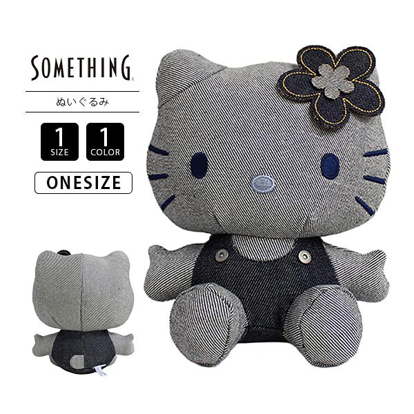 ハローキティ SOMETHING サムシング コラボ デニム ぬいぐるみ ぬい活
