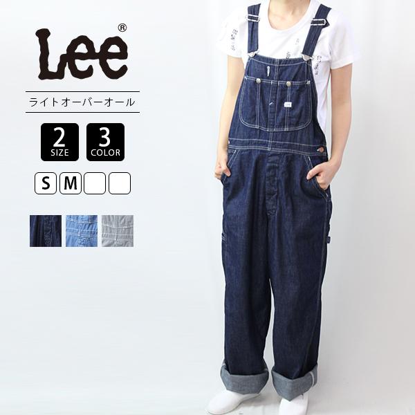 Lee リー オーバーオール メンズ デニム 定番 ライトウエイト 軽い 808 Lm7255 808 Lm7255 ジーンズショップヤマト 通販 Yahoo ショッピング