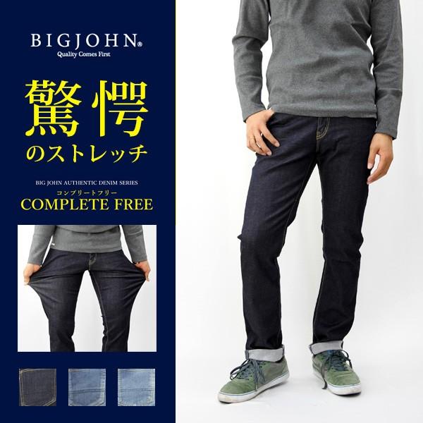Big John BIG JOHN ビッグジョン COMPLETE FREE 超次世代型 Big John BIG JOHN ビッグジョン COMPLETE FREE 超次世代型