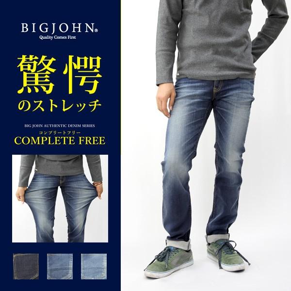 Big John BIG JOHN ビッグジョン COMPLETE FREE 超次世代型 Big John BIG JOHN ビッグジョン COMPLETE FREE 超次世代型