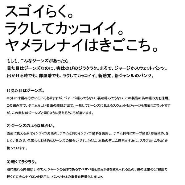 Edwin ジャージーズ メンズ エドウィン Jerseys ジーンズ テーパード ストレッチ のびる 動きやすい デニム Er007 Buyee 日本代购平台 产品购物网站大全 Buyee一站式代购 Bot Online