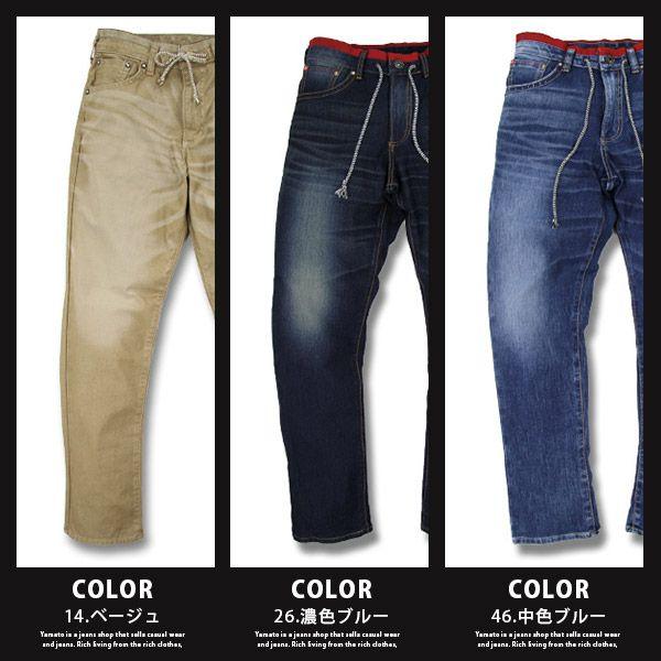 Edwin ジャージーズ メンズ エドウィン Jerseys ジーンズ テーパード ストレッチ のびる 動きやすい デニム Er007 Buyee 日本代购平台 产品购物网站大全 Buyee一站式代购 Bot Online