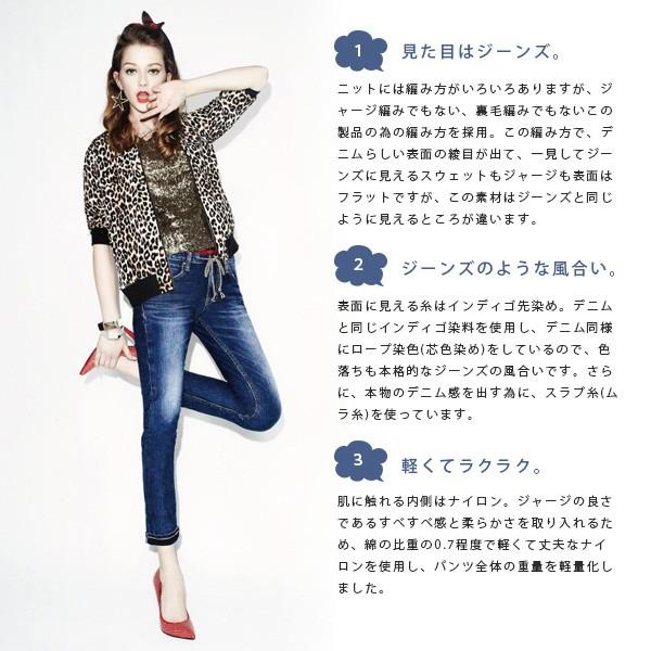 Miss Edwin ミス エドウイン 新色 カラー Jerseys レディース ジャージーズ テーパード ジーンズ スウェット エドウィン Er007l Buyee 日本代购平台 产品购物网站大全 Buyee一站式代购 Bot Online