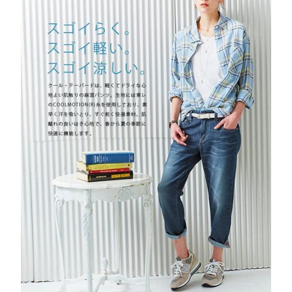 Miss Edwin ミス エドウイン 涼しい ジャージーズ Jerseys クール 麻 テーパード クロップド ジーンズ デニム レディース Cool Er107l Buyee Buyee 日本の通販商品 オークションの代理入札 代理購入