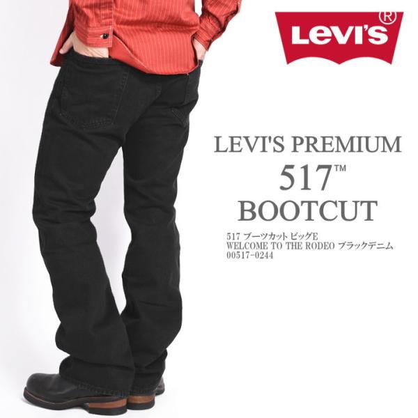 jeans1_00517-0244 jeans1_00517-0244