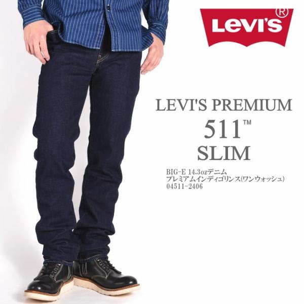 Levi's LEVI'S リーバイス 511 スリムフィット ジーンズ PREMIUM Levi's LEVI'S リーバイス 511 スリムフィット ジーンズ PREMIUM
