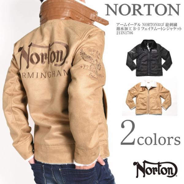 ノートンの服の年齢層やダサいの という疑問を解説します その他 アウターやパーカーなどのバイク好きの人気商品 店舗情報や口コミ 評判も紹介します ママと子供のナビサイト