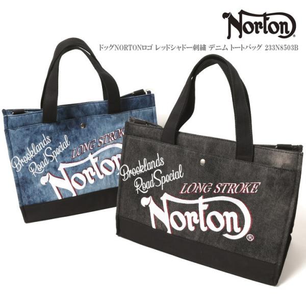 Norton デニムトートバッグ 楽天市場】Norton （ノートン） 撥水 デニム ビッグ トート