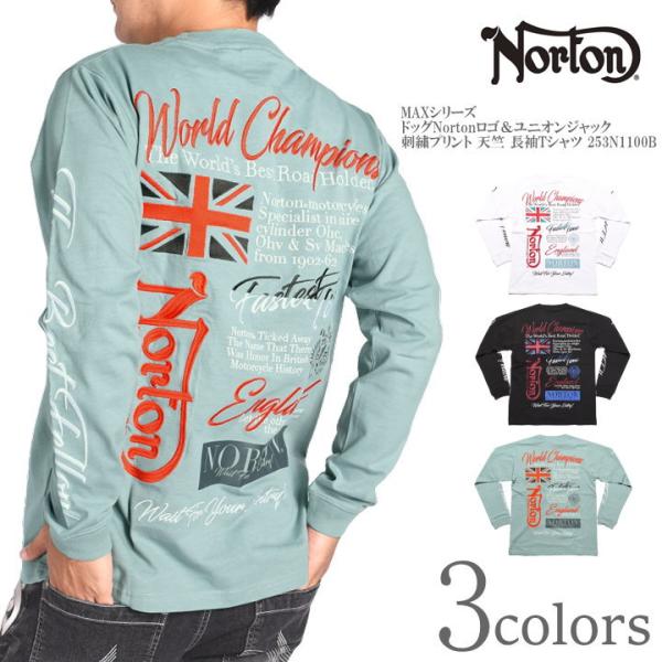 ノートン（NORTON） 【2025秋冬新作】ノートン ロンT MAXシリーズ