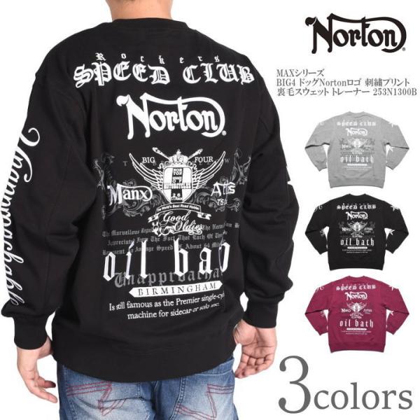 ノートン（NORTON） 【2025秋冬新作】ノートン トレーナー MAXシリーズ