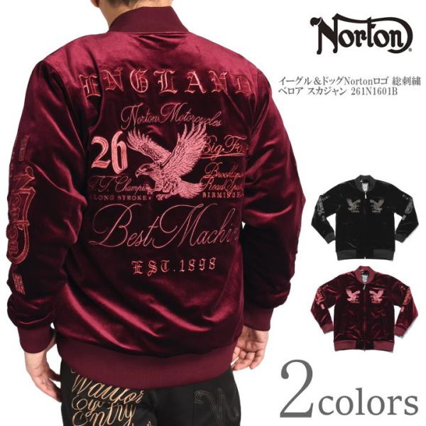 【2026春新作】ノートン NORTON イーグル＆ドッグNortonロゴ 総刺繍 ベロア スカジャン 261N1601B