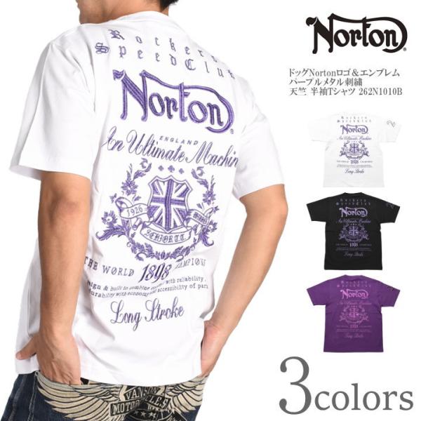 【2026春夏新作】ノートン NORTON Tシャツ ドッグNortonロゴ＆エンブレム パープルメタル刺繍 天竺 半袖Tシャツ 262N1010B