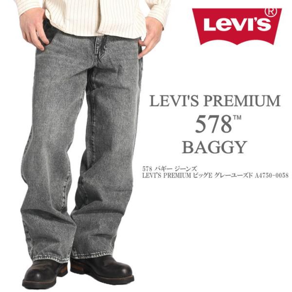 jeans1_a4750-0058