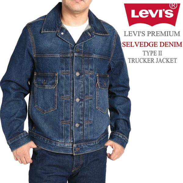 Levis PReMIUM LEVI'S リーバイス Gジャン TYPE II トラッカー