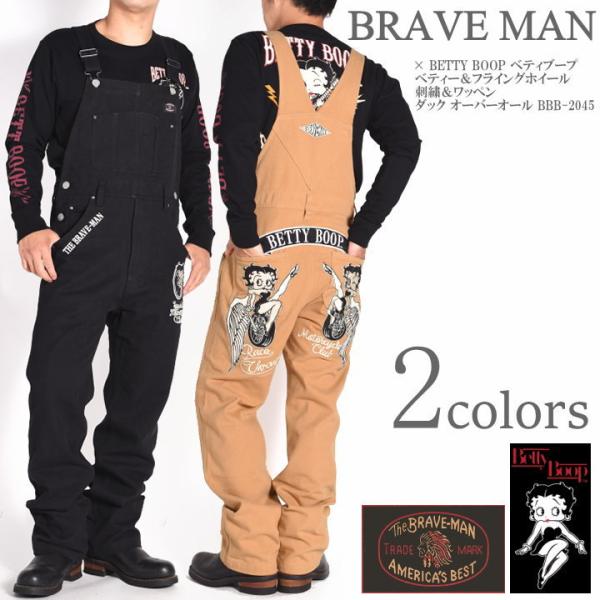 ショップ ブレイブマン ベティブープ b 2252 つなぎ ツナギ インディゴ色 オールインワン Brave Man Betty Boop バイカー バイク アウター メンズ 送料無料 新作 Socialtrendspr Com